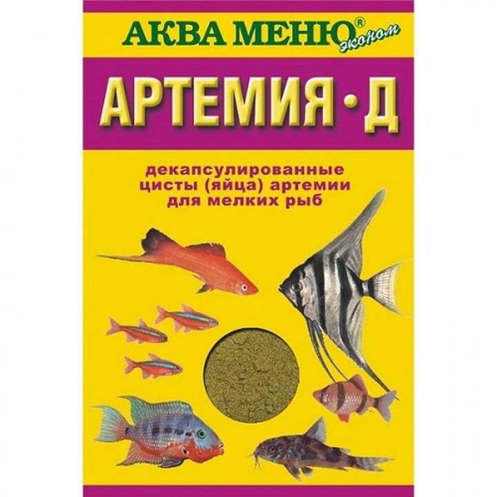 АКВА МЕНЮ АРТЕМИЯ-Д- ежедневный корм для мальков и мелких рыб – декапсулированные цисты артемии,35гр
