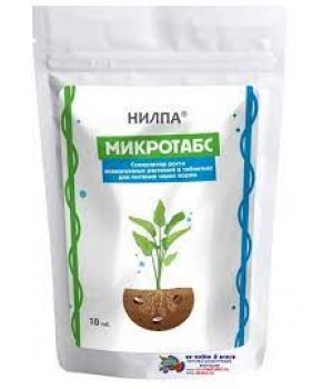 Стимулятор роста растений НИЛПА "Микротабс", 10 таб. для питания через корни,