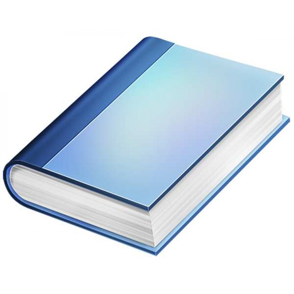 Книги на голубом фоне