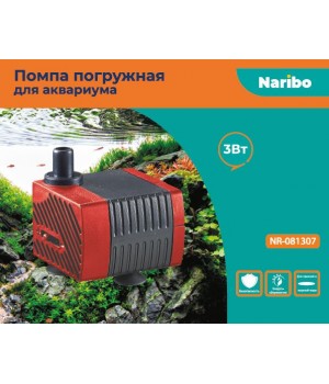 Помпа погружная Naribo 3Вт, 300л/ч, h.max 0,5м